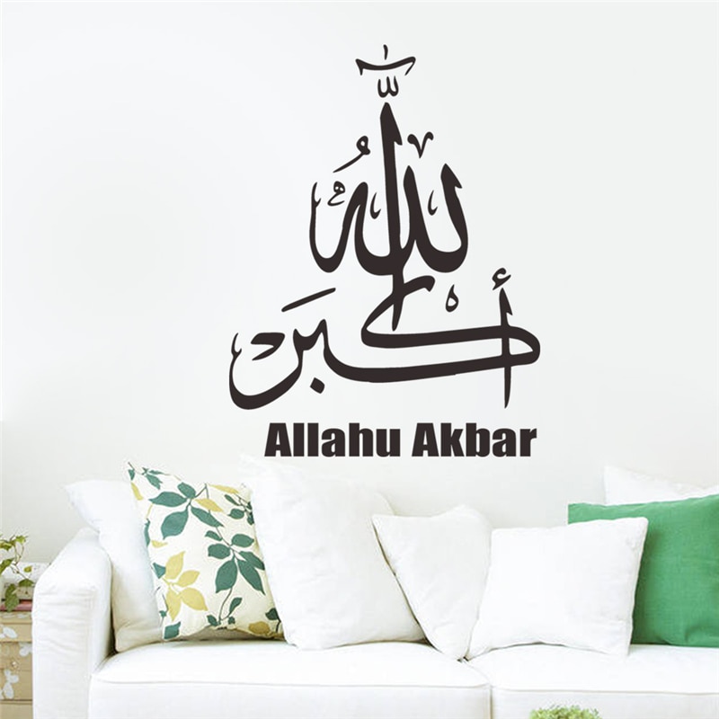 Decoration islam maison