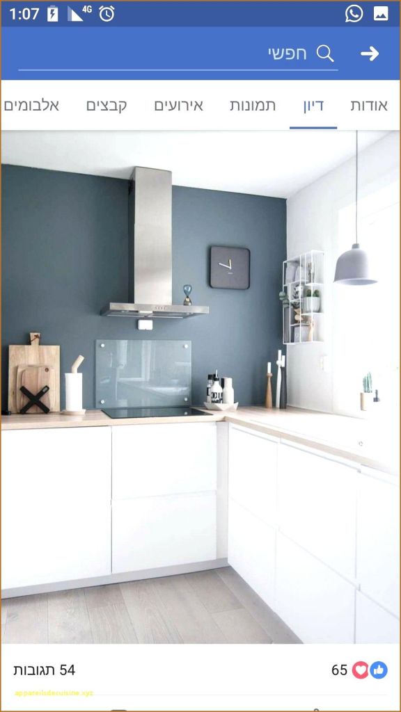 Grossiste decoration interieur aubervilliers